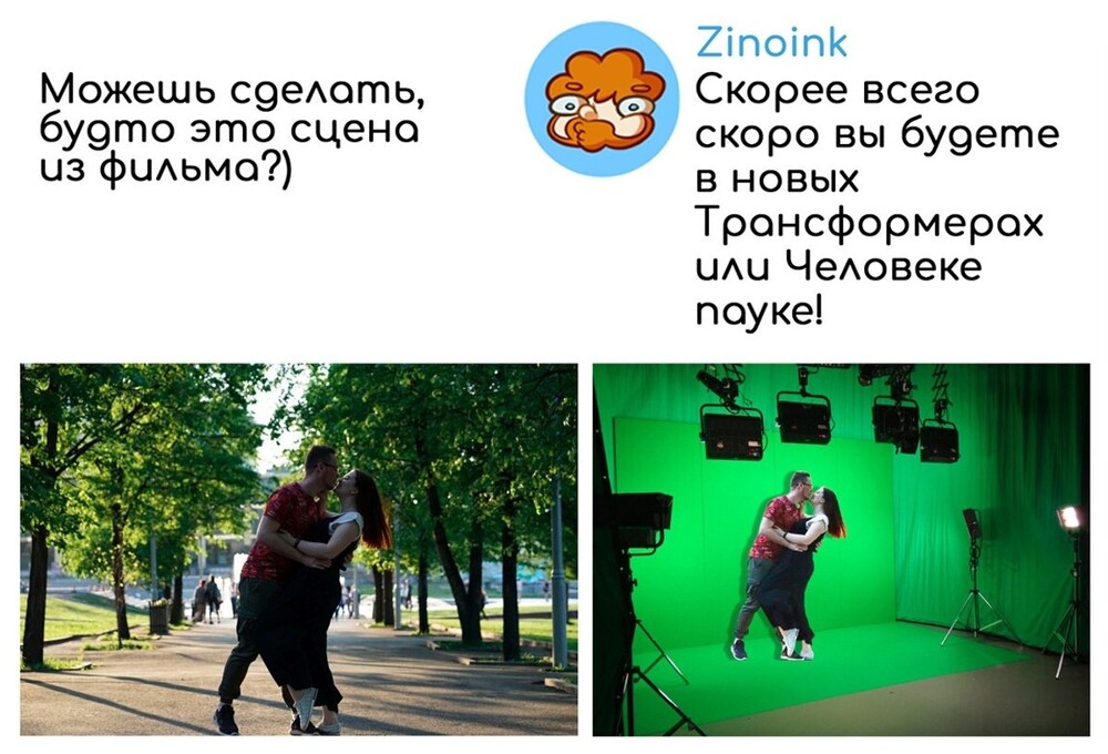 «Перемести ближе к краю» — 27 + смешных работ мастера фотошопа, который исправляет фото людей