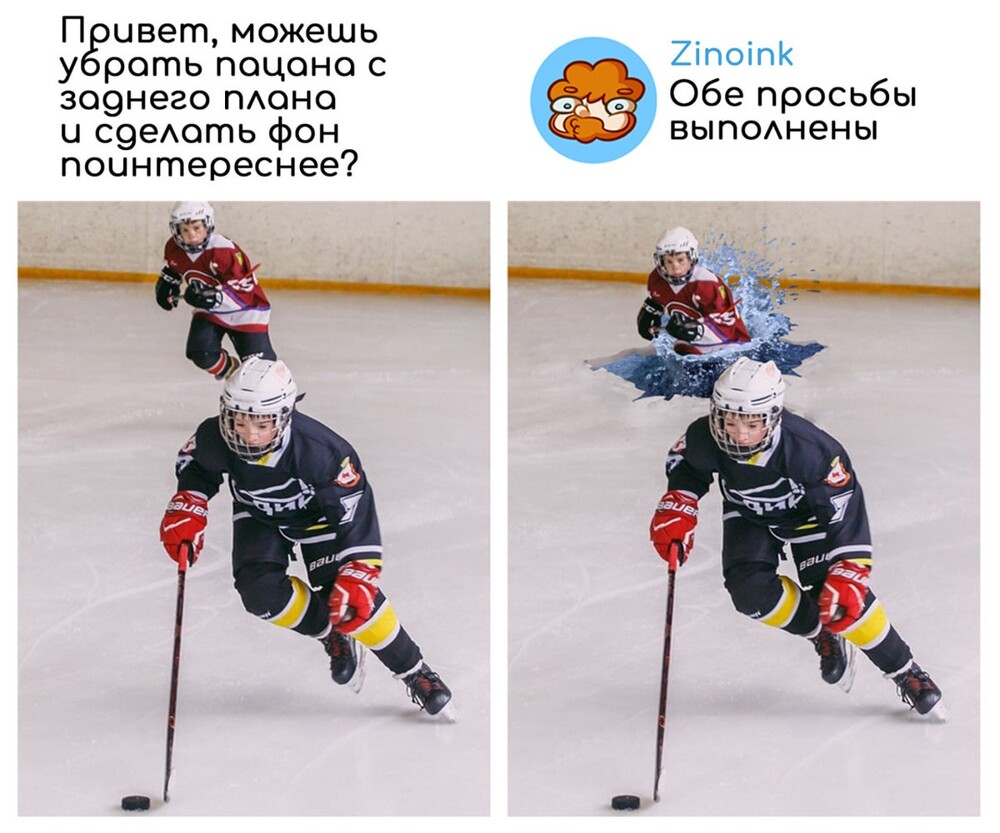 «Перемести ближе к краю» — 27 + смешных работ мастера фотошопа, который исправляет фото людей