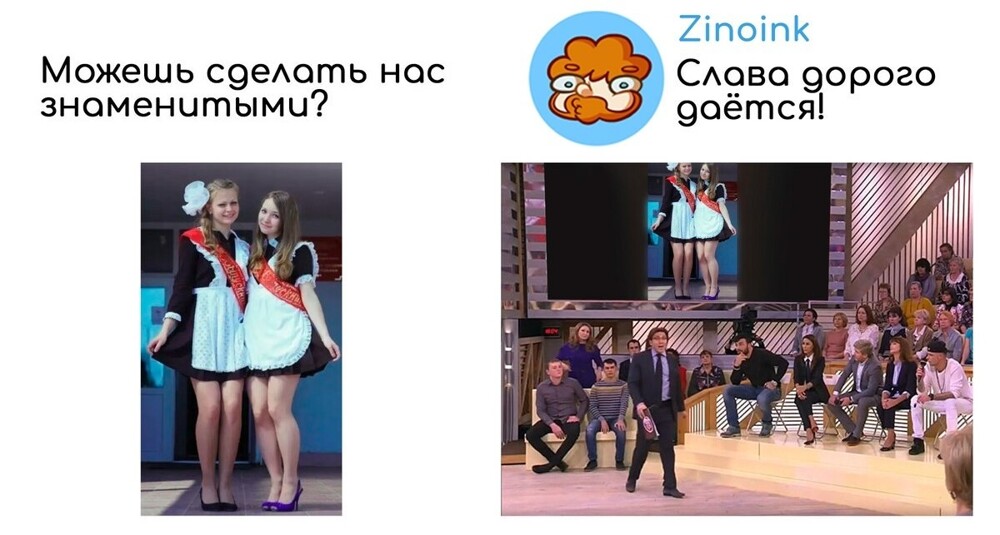 «Перемести ближе к краю» — 27 + смешных работ мастера фотошопа, который исправляет фото людей