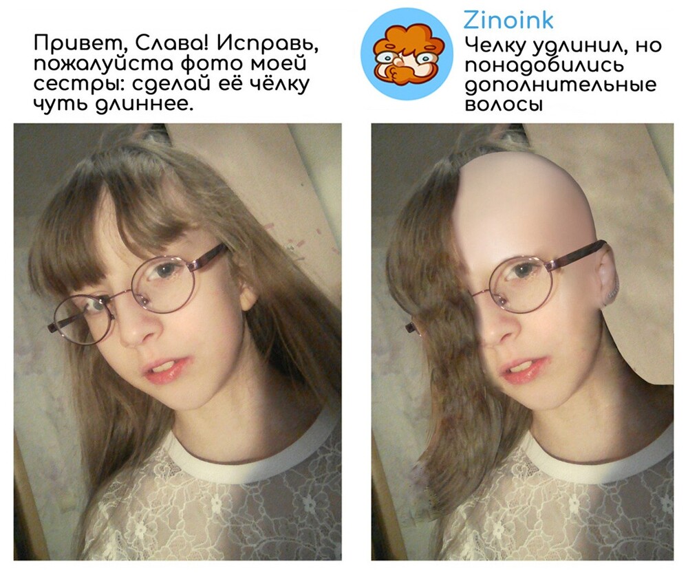 «Перемести ближе к краю» — 27 + смешных работ мастера фотошопа, который исправляет фото людей