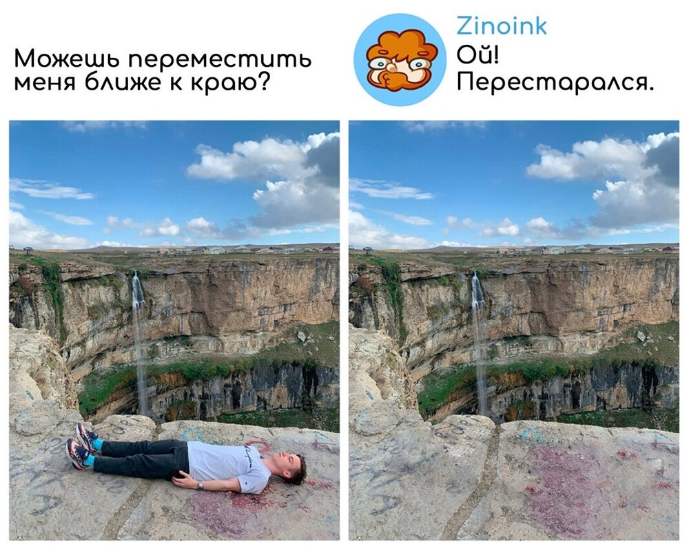 «Перемести ближе к краю» — 27 + смешных работ мастера фотошопа, который исправляет фото людей