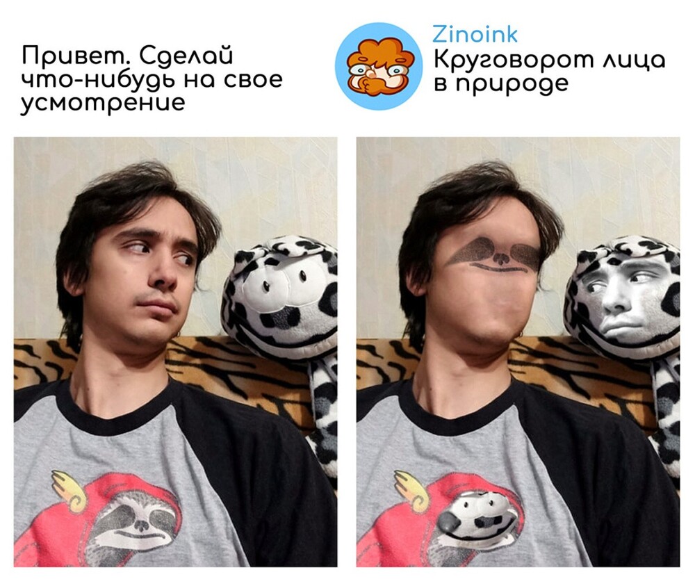 «Перемести ближе к краю» — 27 + смешных работ мастера фотошопа, который исправляет фото людей