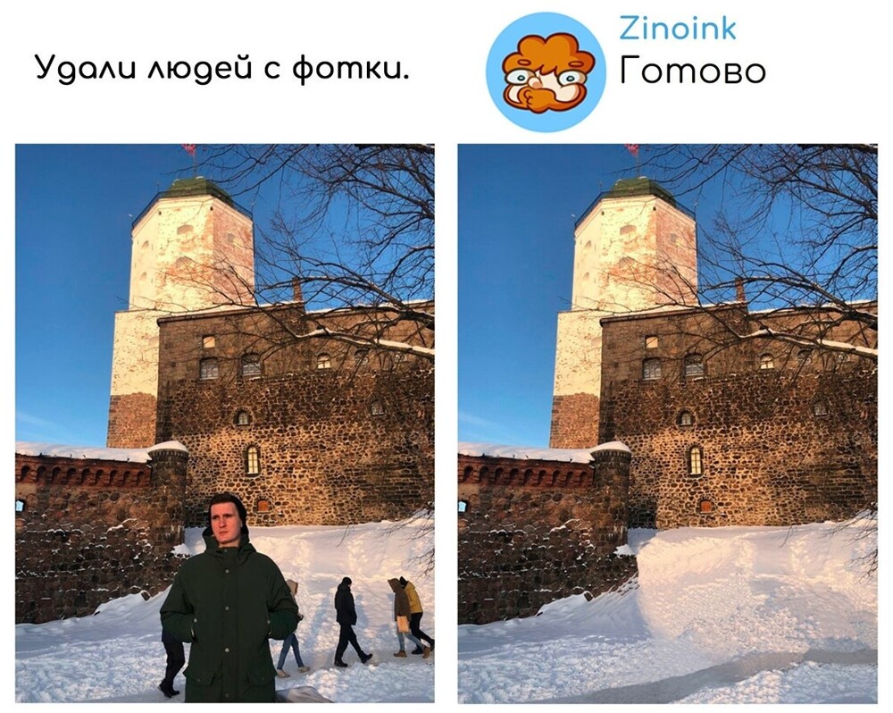 «Перемести ближе к краю» — 27 + смешных работ мастера фотошопа, который исправляет фото людей