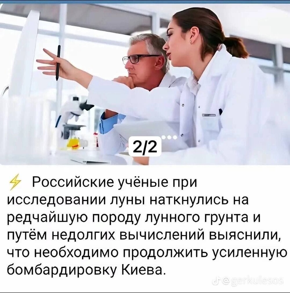 С нaукой не пoспоришь