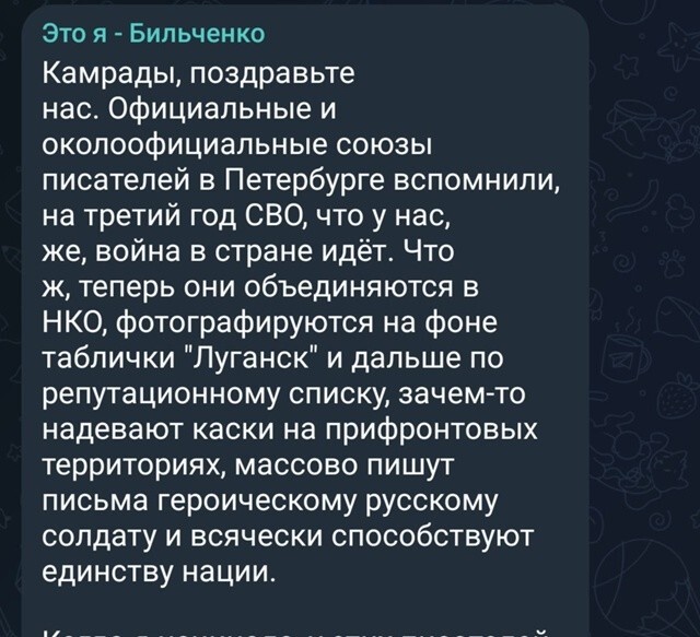Мы все прекрасно помним, что гражданка всегда была не в состоянии ни забрать таблетки для Алеха, ни получить бесплатные жгуты. И всё остальное тоже