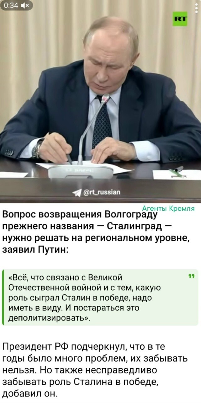 Ждём референдум в Волгограде?