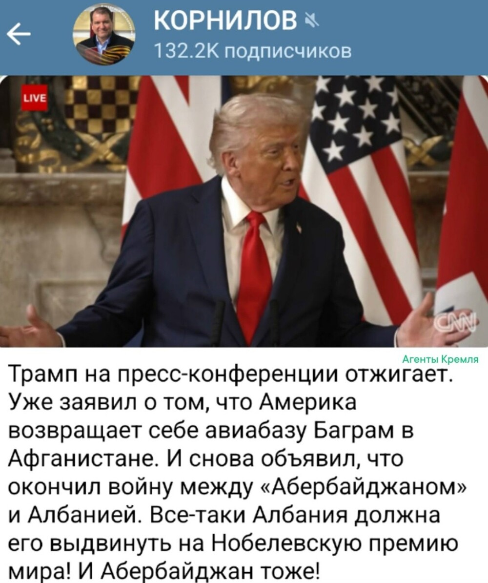 Он принципиально не признаёт свои ошибки