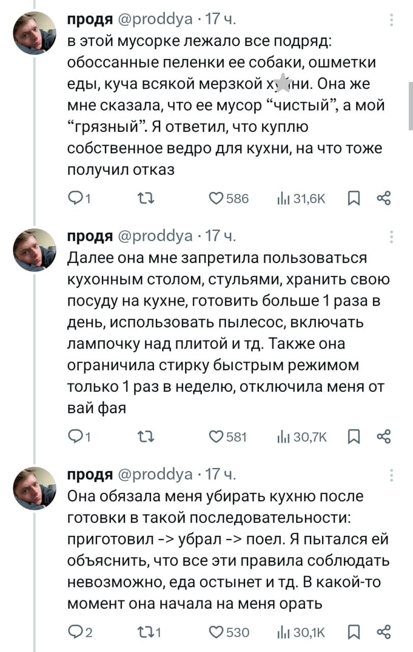 Как парень в Торонто за 1800 долларов разблокировал портал в АД