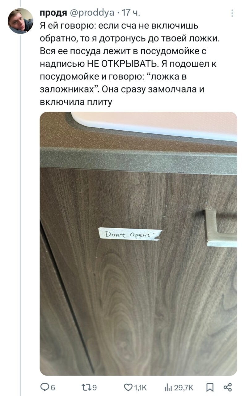 Как парень в Торонто за 1800 долларов разблокировал портал в АД