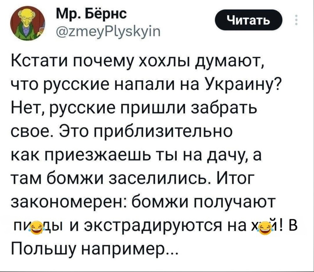 Политика, лишь о всякой хрени