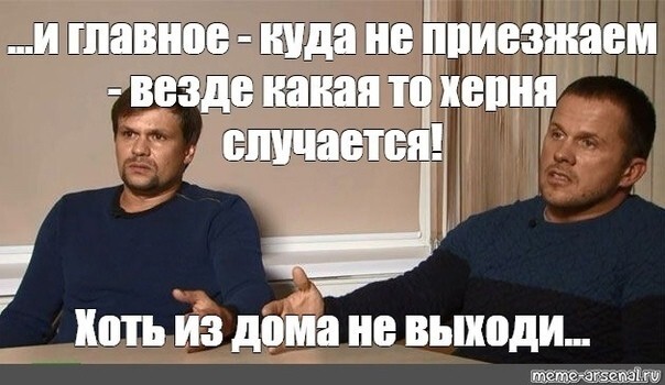 Политика, лишь о всякой хрени