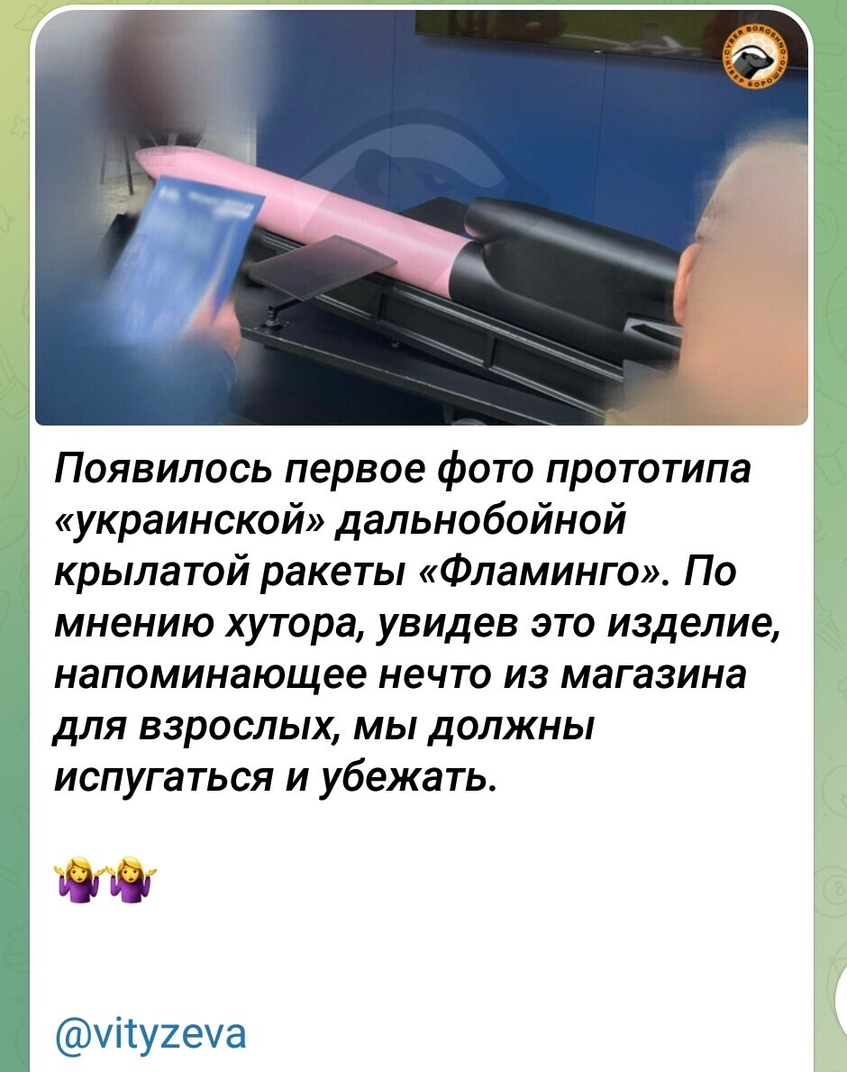 Политика, лишь о всякой хрени