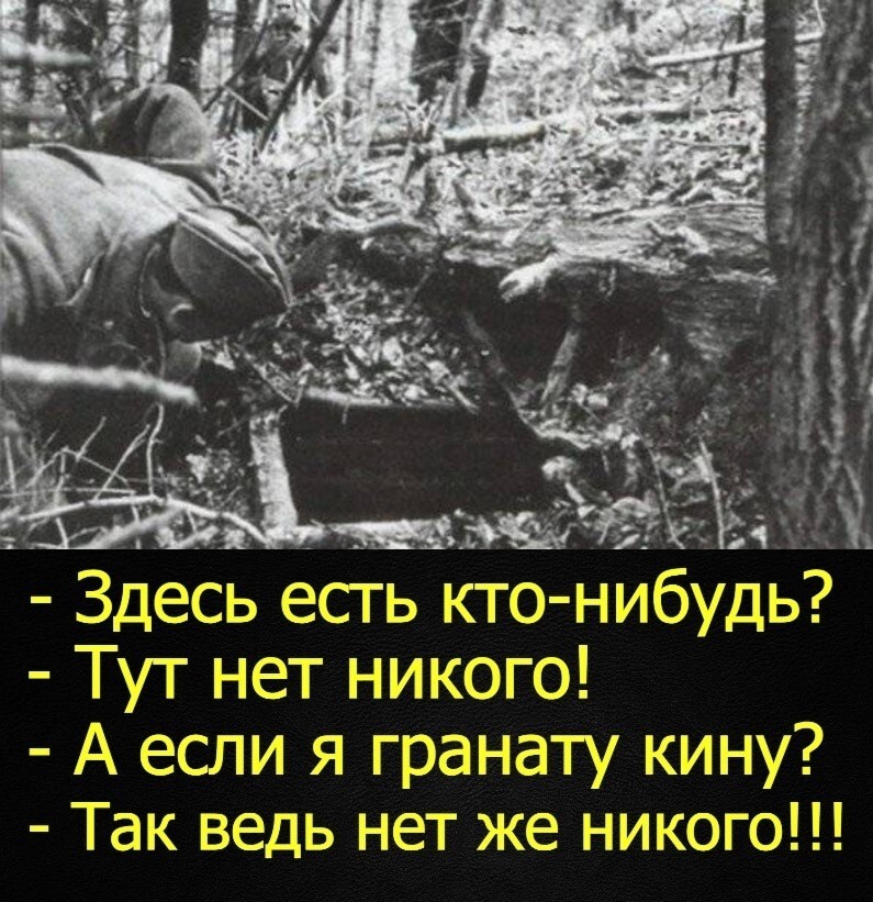 Политика, лишь о всякой хрени