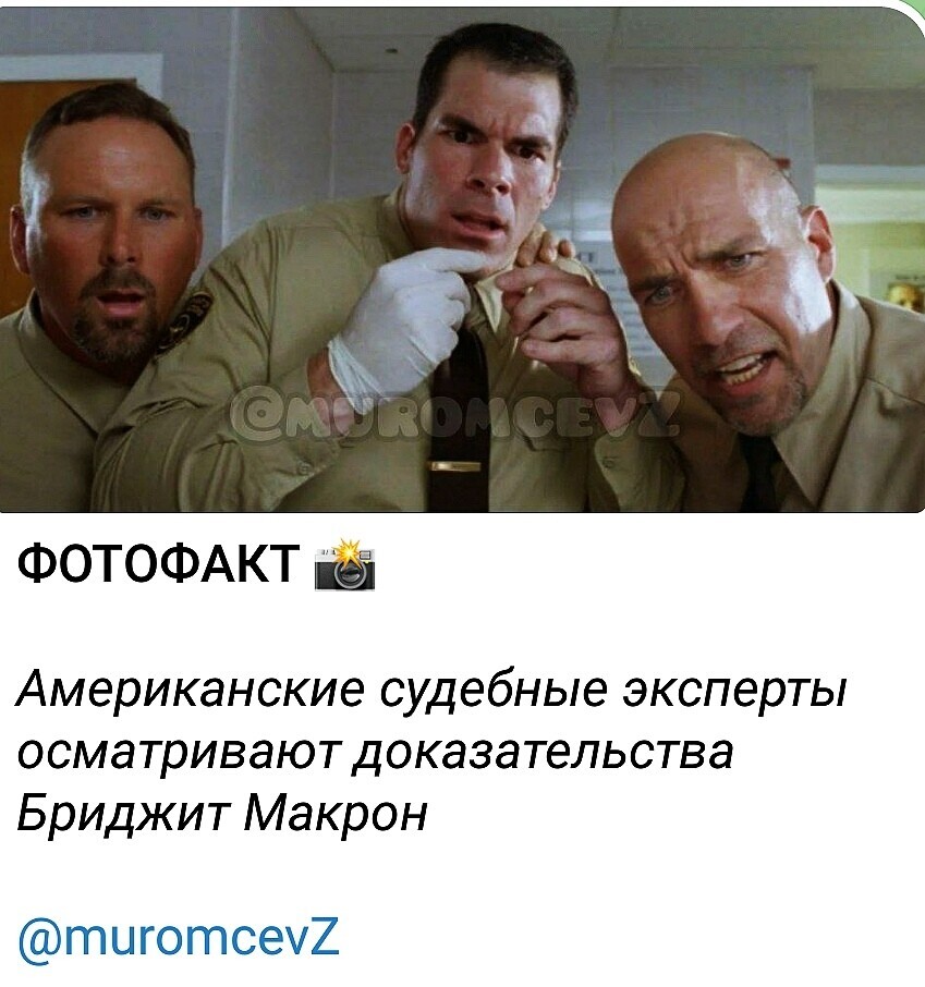 Политика, лишь о всякой хрени
