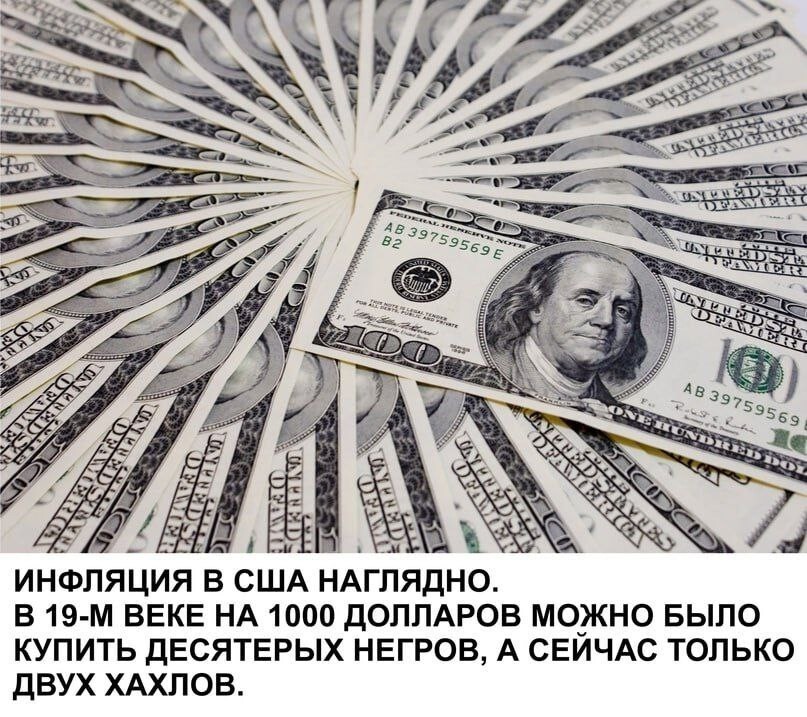 Политика, лишь о всякой хрени
