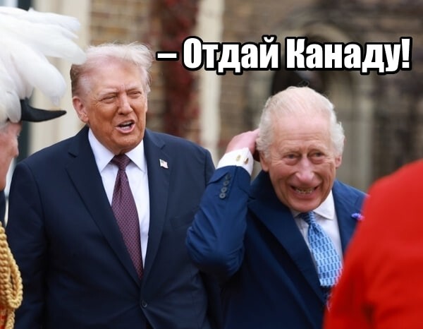 Политика, лишь о всякой хрени