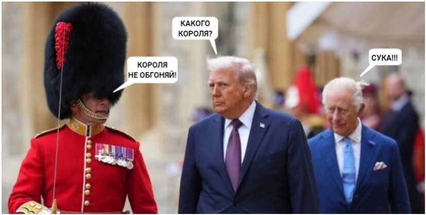 Политика, лишь о всякой хрени