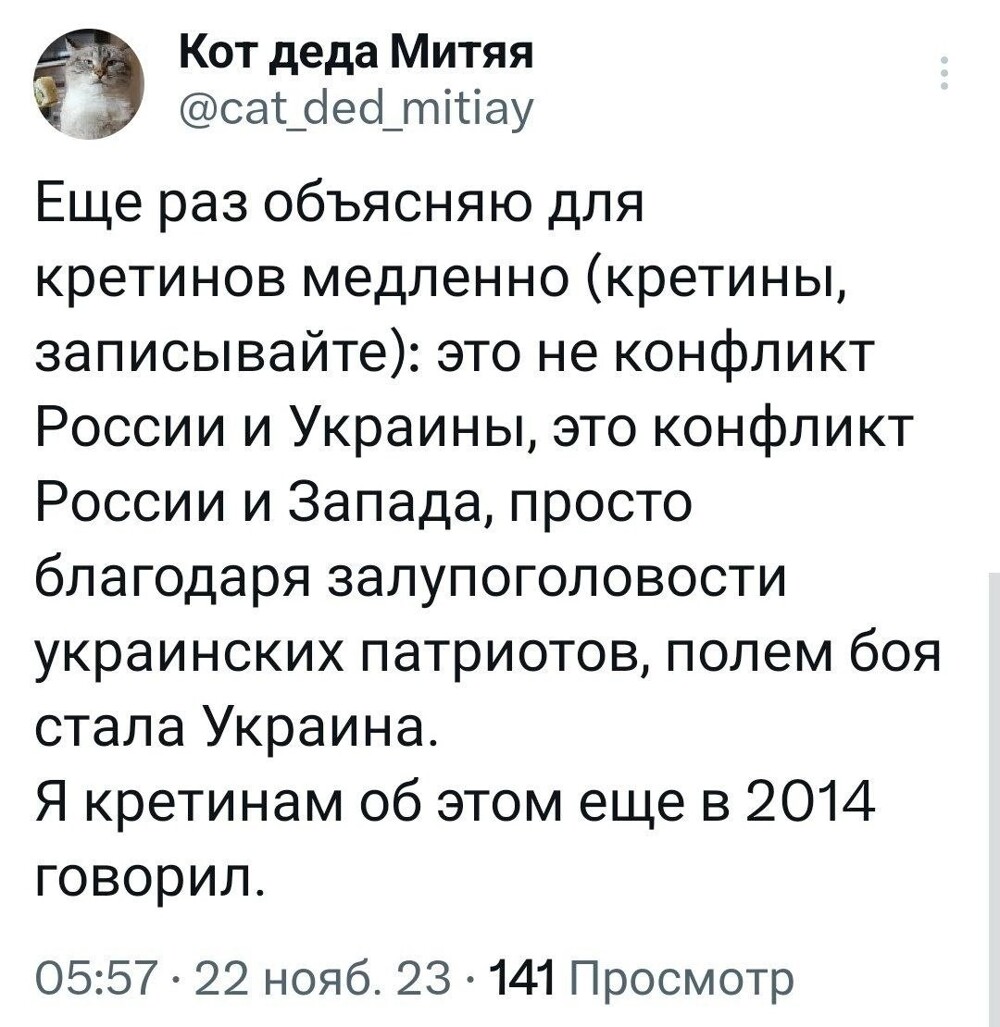 Политика, лишь о всякой хрени