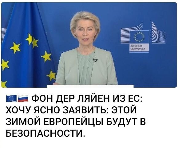 Политика, лишь о всякой хрени