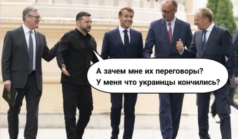 Политика, лишь о всякой хрени