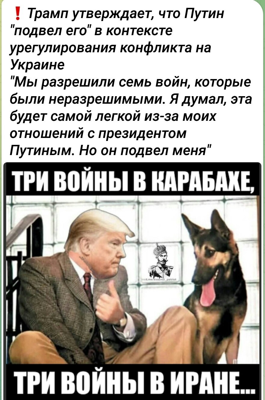 Политика, лишь о всякой хрени