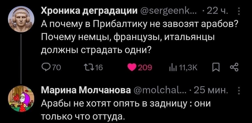 Политика, лишь о всякой хрени