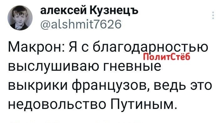Политика, лишь о всякой хрени