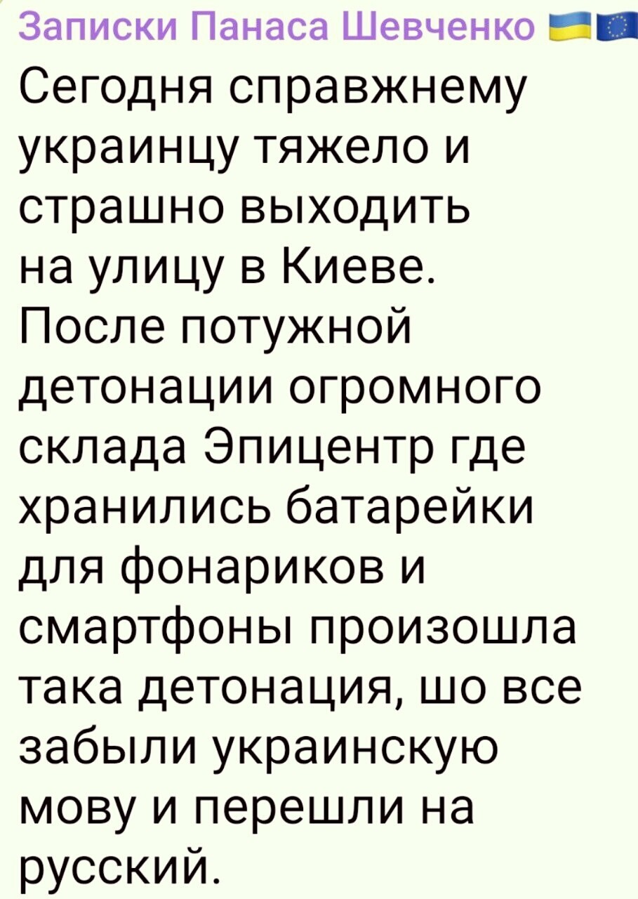 Политика, лишь о всякой хрени