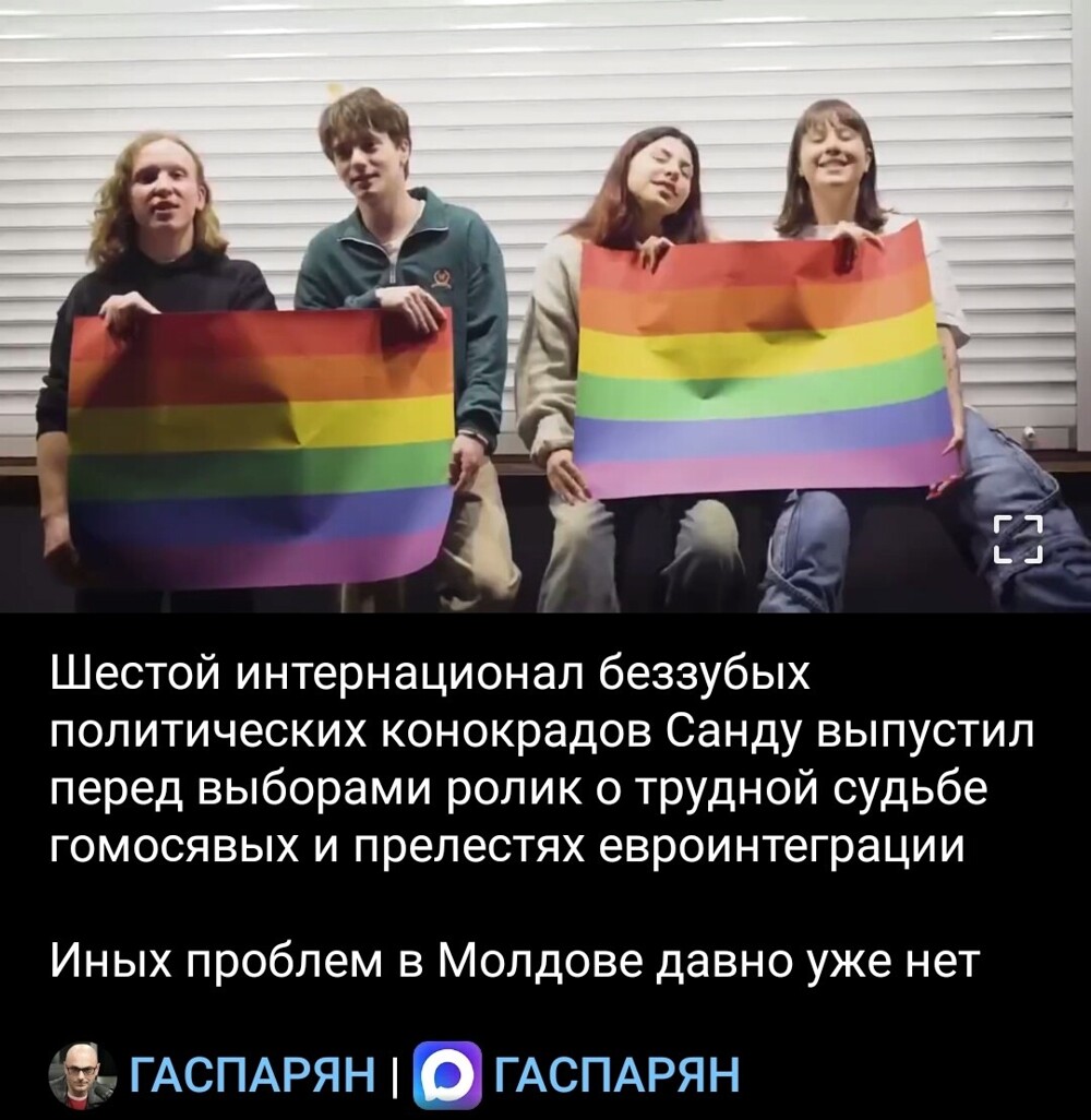 Политика, лишь о всякой хрени