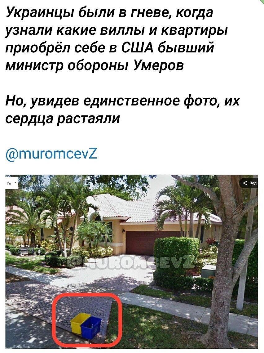 Политика, лишь о всякой хрени