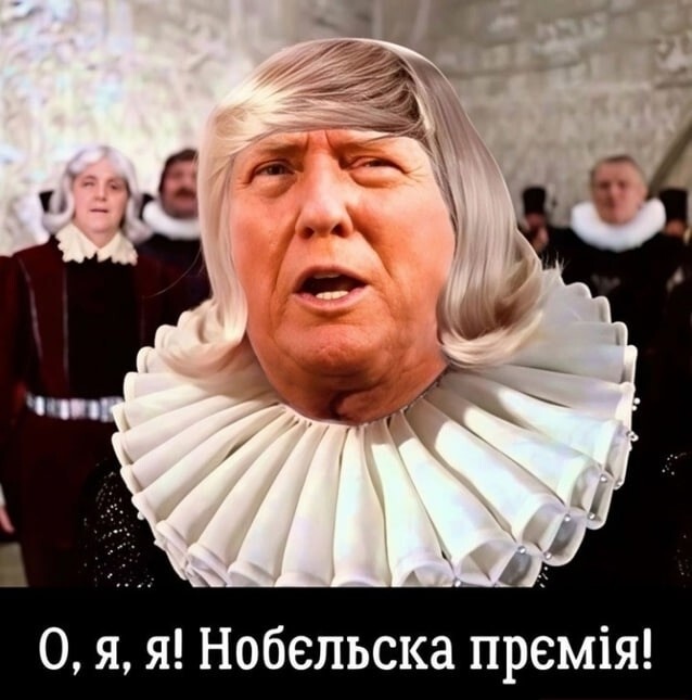 Политика, лишь о всякой хрени