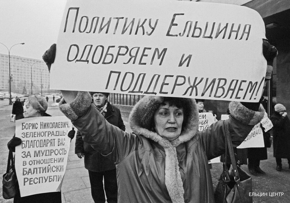 Вот такая ххрень творилась тогда… Самое интересное что это фото везде с подписью ельцин центр, хотел убрать, но просто решил добавить фото в низу..