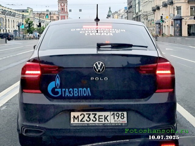 АвтоВсячина