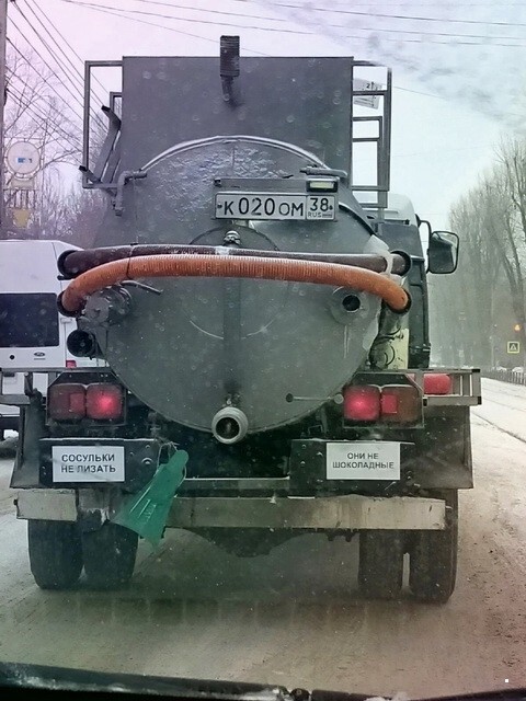 АвтоВсячина