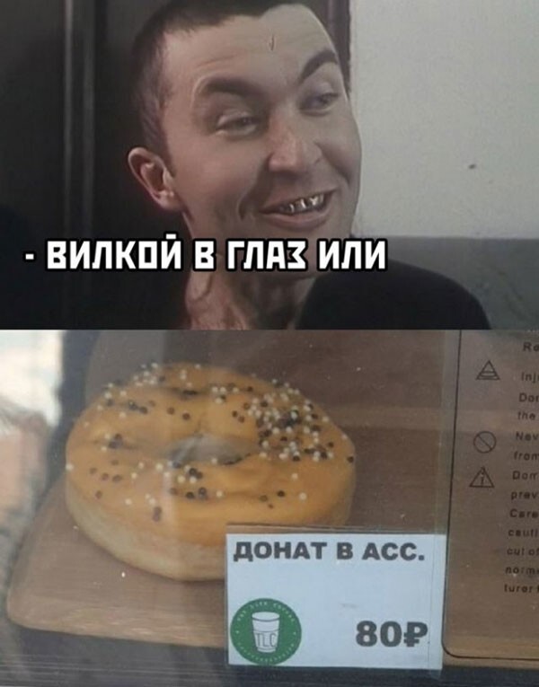 Подборка баянов на воскресенье