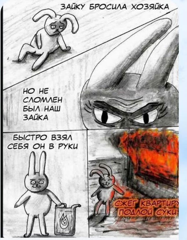 Подборка баянов на воскресенье