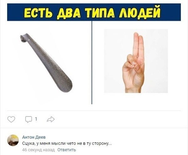 Подборка баянов на воскресенье