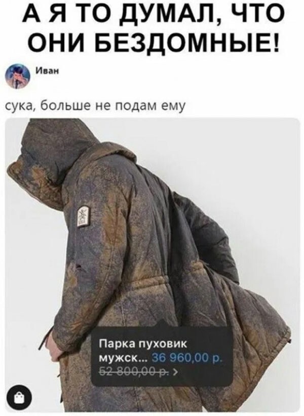 Подборка баянов на воскресенье