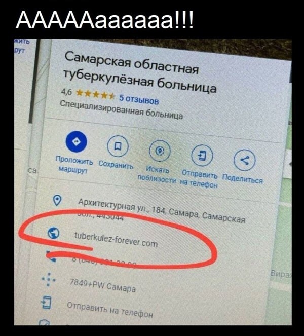 Подборка баянов на воскресенье