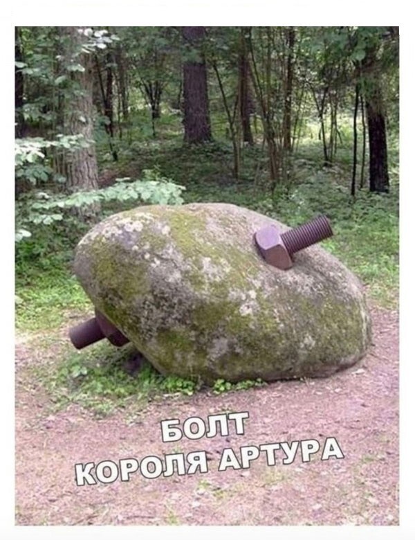 Подборка баянов на воскресенье