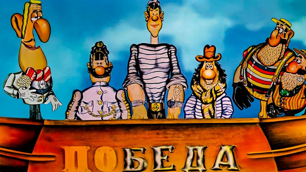 История создания уникального мультфильма родом из СССР «Приключения капитана Врунгеля»