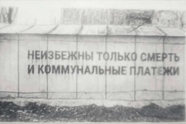 Скрины из соцсетей            