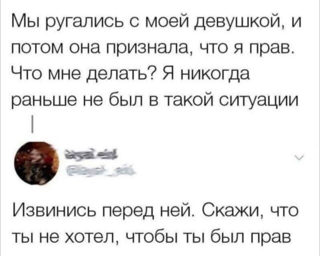 Скрины из соцсетей            
