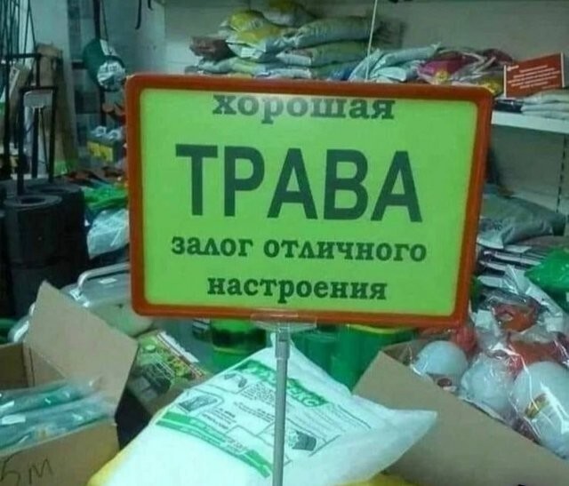 Скрины из соцсетей            