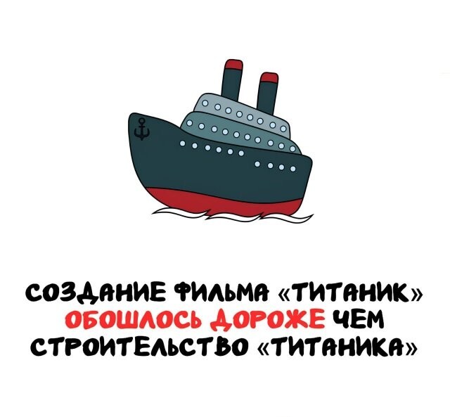 А вдруг ты не знал…