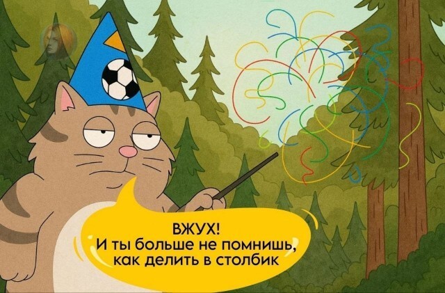 Не ищите здесь смысл. Здесь в основном маразм