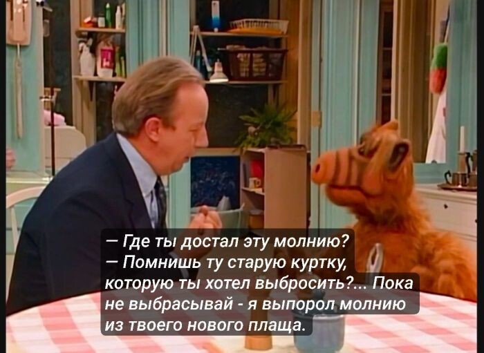Не ищите здесь смысл. Здесь в основном маразм