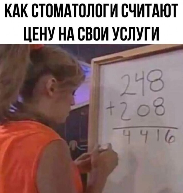 Не ищите здесь смысл. Здесь в основном маразм