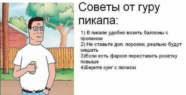 Не ищите здесь смысл. Здесь в основном маразм