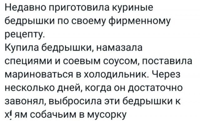 Не ищите здесь смысл. Здесь в основном маразм